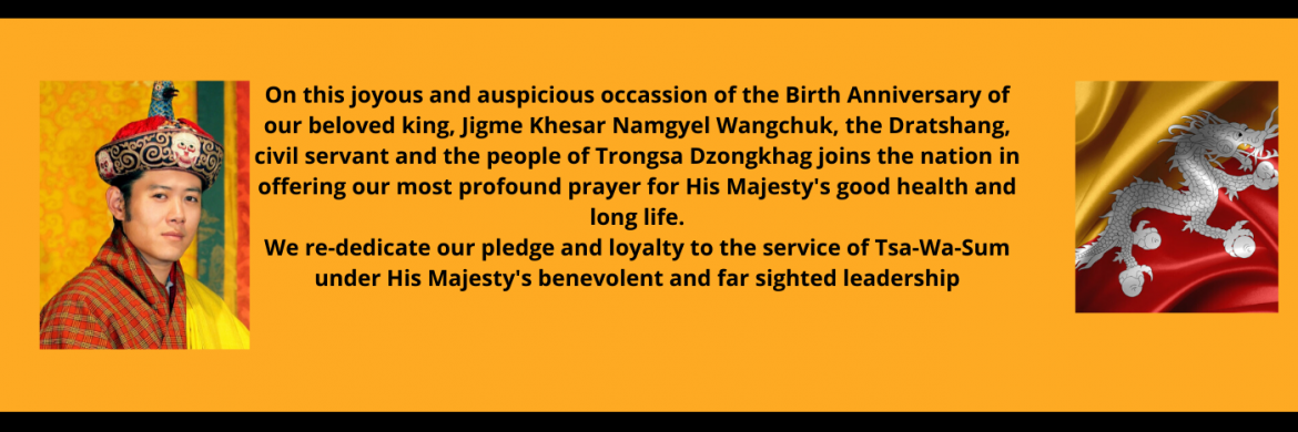 Birth Anniversary of His Majesty, Jigme Khesar Namgyel Wangchuck