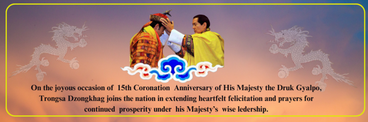 15th Coronation Anniversary